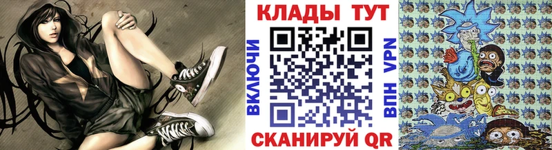 Наркошоп купить Alpha PVP  Кокаин  ТГК  Псилоцибиновые грибы  Марихуана  МЕФ  Гашиш  Бутират  Оленегорск