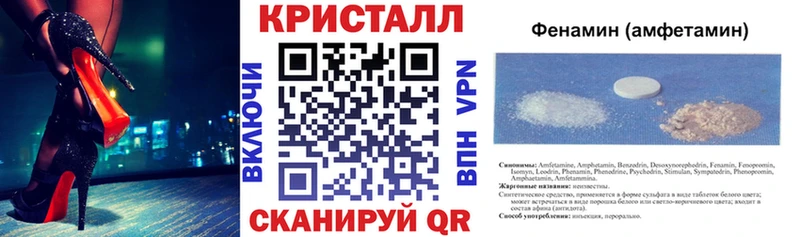 Купить Оленегорск Амфетамин Premium