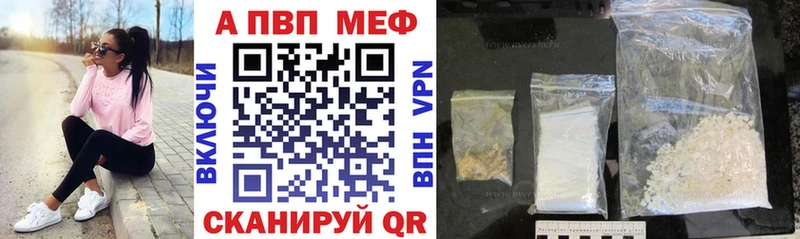Купить закладки  Оленегорск  Alfa_PVP СК КРИС 