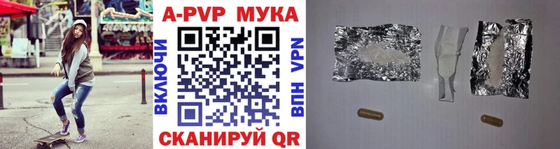 A PVP Соль Оленегорск