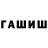 Метадон VHQ Shinei