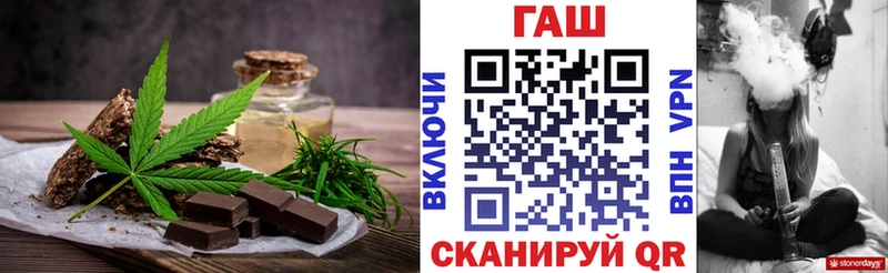 Печенье с ТГК конопля Оленегорск