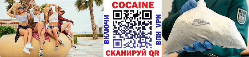 Купить где Оленегорск КОКАИН Эквадор