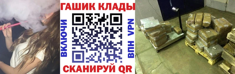 ГАШИШ Cannabis  Купить  Оленегорск 