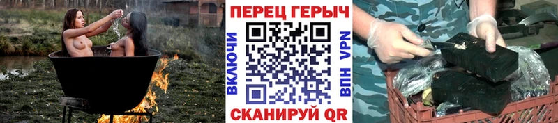 Купить  Оленегорск  ГЕРОИН хмурый 