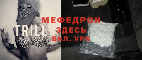 круглые Заволжье