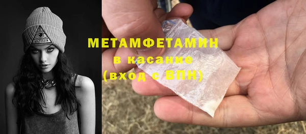 меф VHQ Заводоуковск
