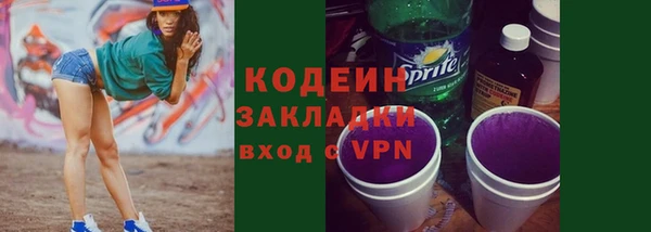 меф VHQ Заводоуковск