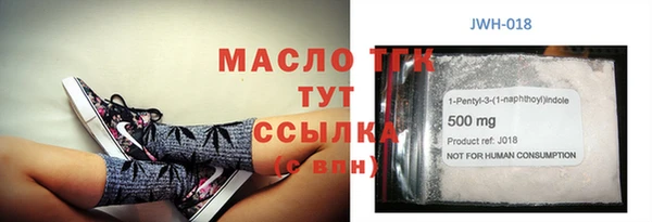 круглые Заволжье