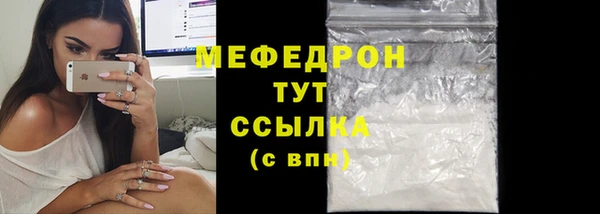 круглые Заволжье