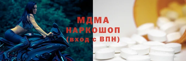 ешки Заволжск