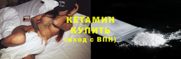 ешки Заволжск