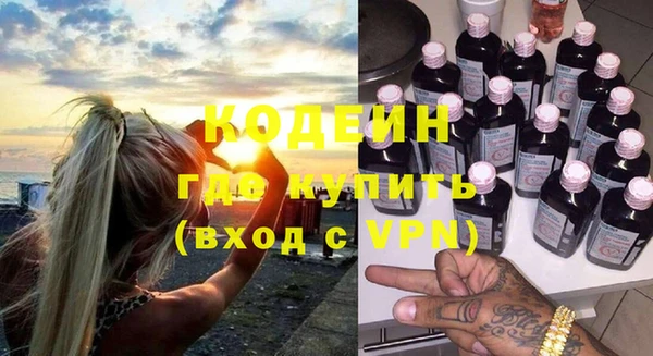 ешки Заволжск