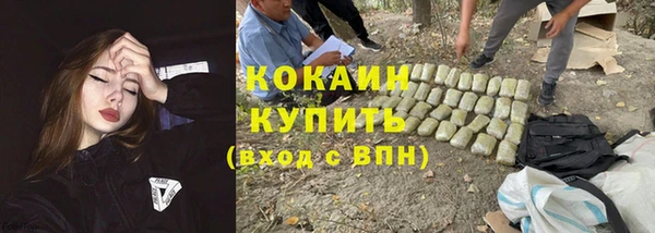 ешки Заволжск