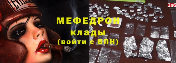 ешки Заволжск
