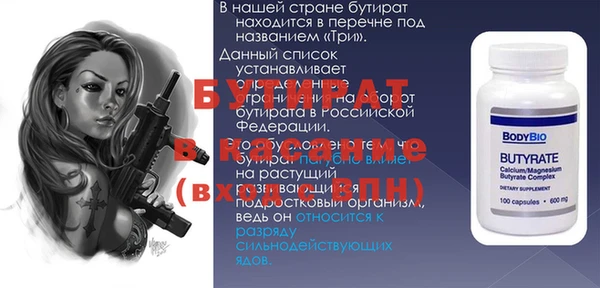 ешки Заволжск