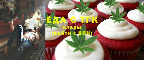 меф VHQ Заводоуковск