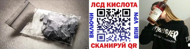 Купить Оленегорск LSD-25 экстази ecstasy
