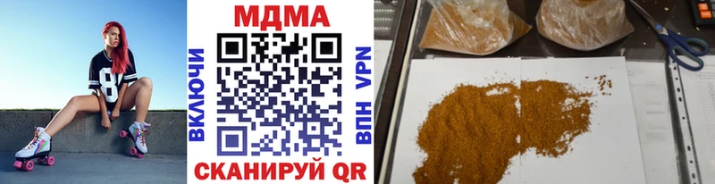 MDMA Molly Оленегорск