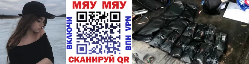 Мефедрон мука  Купить  Оленегорск 