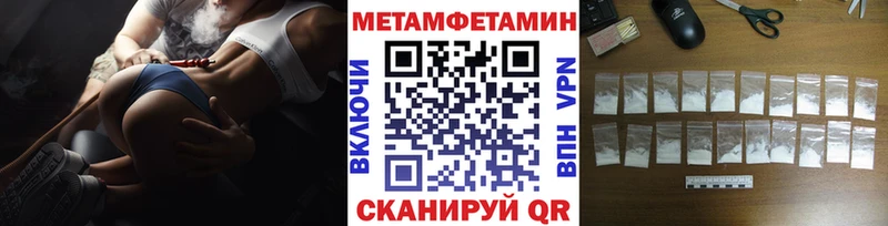 Метамфетамин Декстрометамфетамин 99.9%  Купить  Оленегорск 