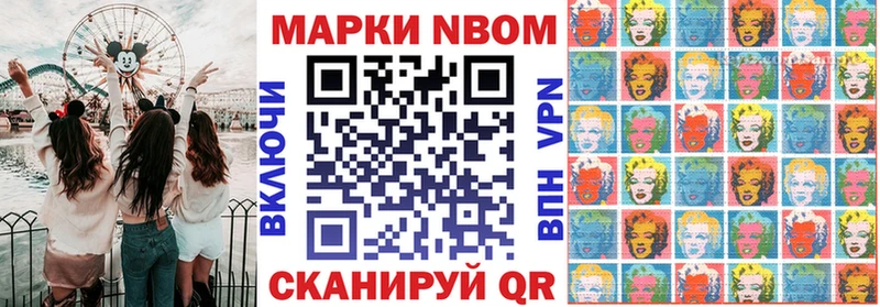 Купить где  Оленегорск  Марки NBOMe 1,8мг 