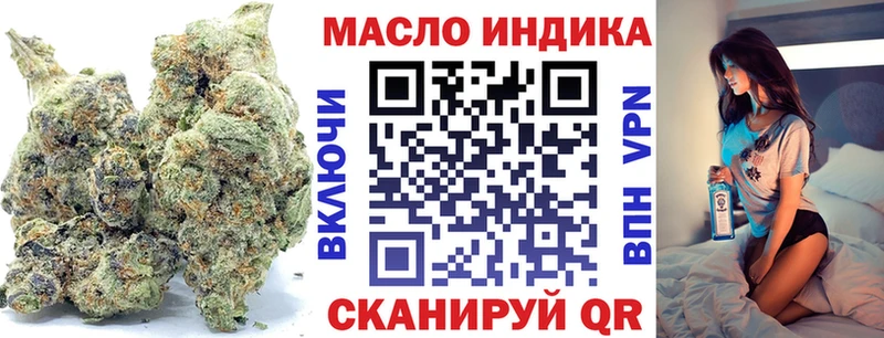 ТГК гашишное масло  Купить  Оленегорск 