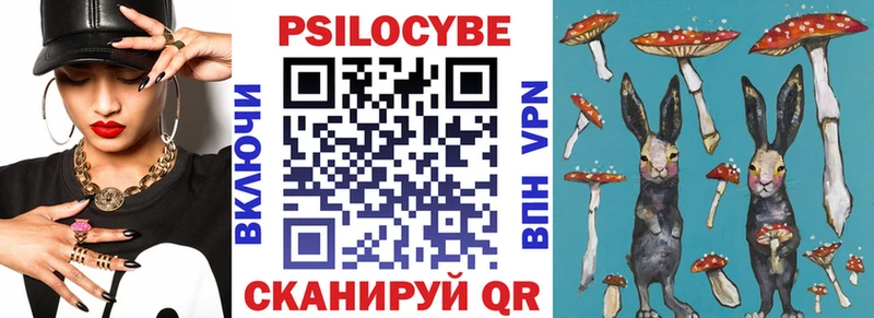 Галлюциногенные грибы Psilocybine cubensis Купить закладки Оленегорск